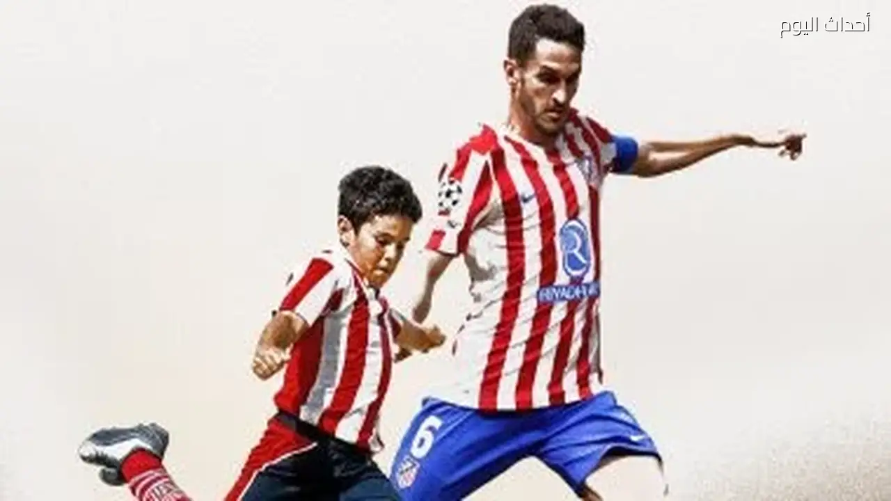 أتلتيكو مدريد يجدد عقد قائده كوكي حتى يونيو 2027