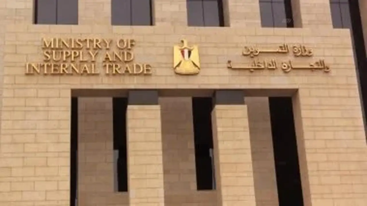 أخبار 24 ساعة: التموين تؤكد عدم تأثير تنقية بطاقات الدعم على الفئات الأكثر احتياجًا