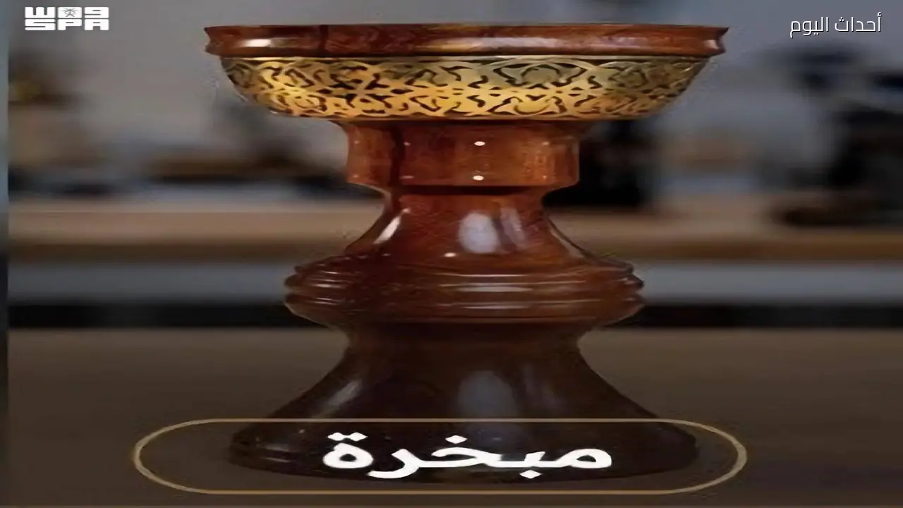 أدوات غسل الكعبة المشرفة: حرفية سعودية تعكس العناية ببيت الله الحرام