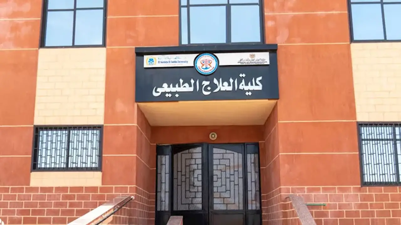 تفاصيل أزمة تكليف خريجي العلاج الطبيعي 2023