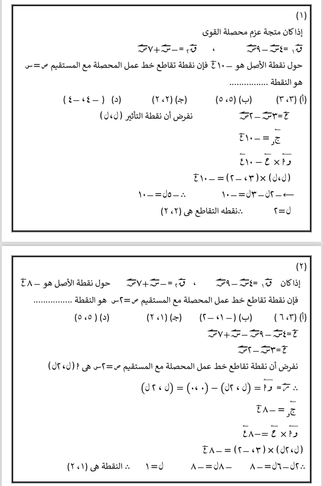1 1