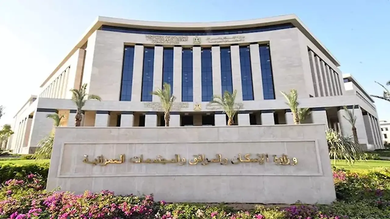 أسعار أراضي الإسكان المتوسط: مقدم 25 ألف جنيه والحجز في 10 مدن جديدة
