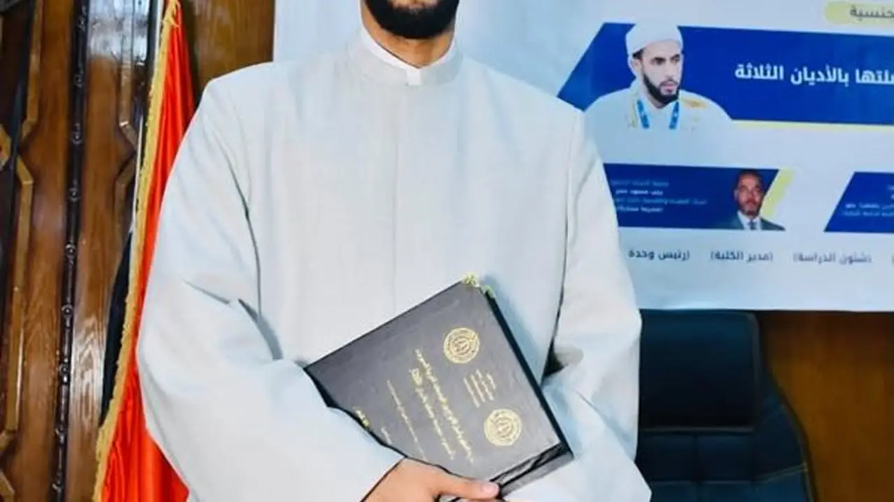 الدكتور محمد عبد الرحمن النحوي: أصغر حاصل على الدكتوراة في تاريخ الأزهر يشيد بمكانته العلمية
