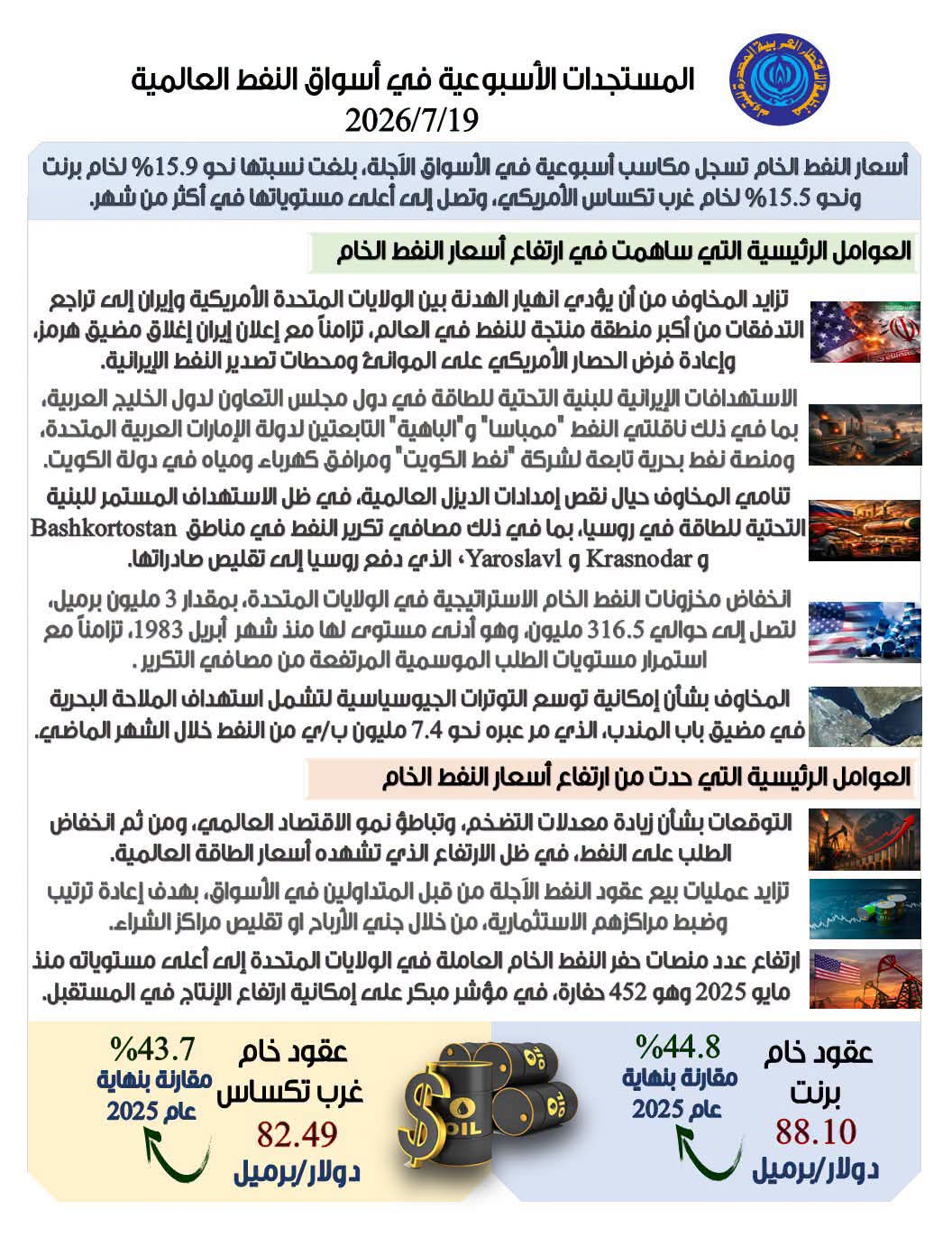 WhatsApp Image 2026-07-20 at 11.12.22 AM WhatsApp Image 2026-07-20 at 11.12.22 AM