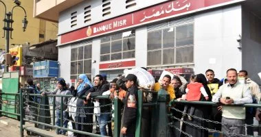 أفضل شهادات الادخار في بنك مصر بعد تراجع أسعار الذهب