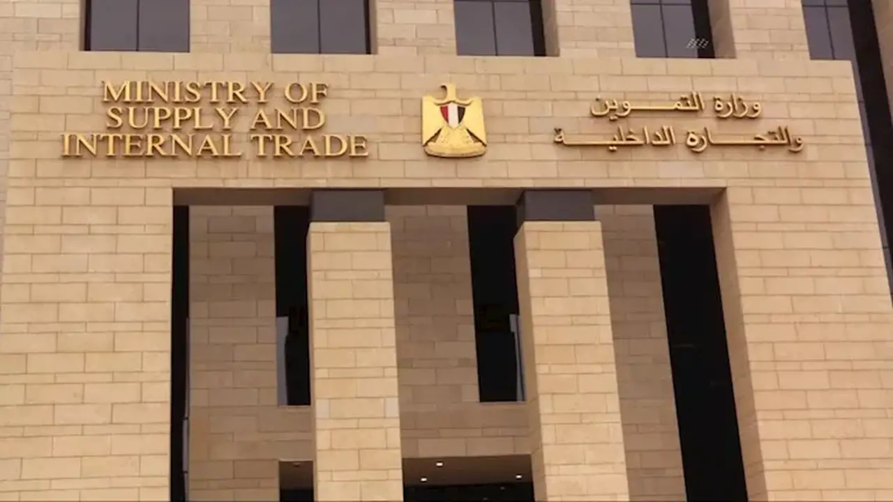 أماكن تقديم تظلمات البطاقات التموينية الموقوفة في أسيوط: الخطوات والمستندات المطلوبة