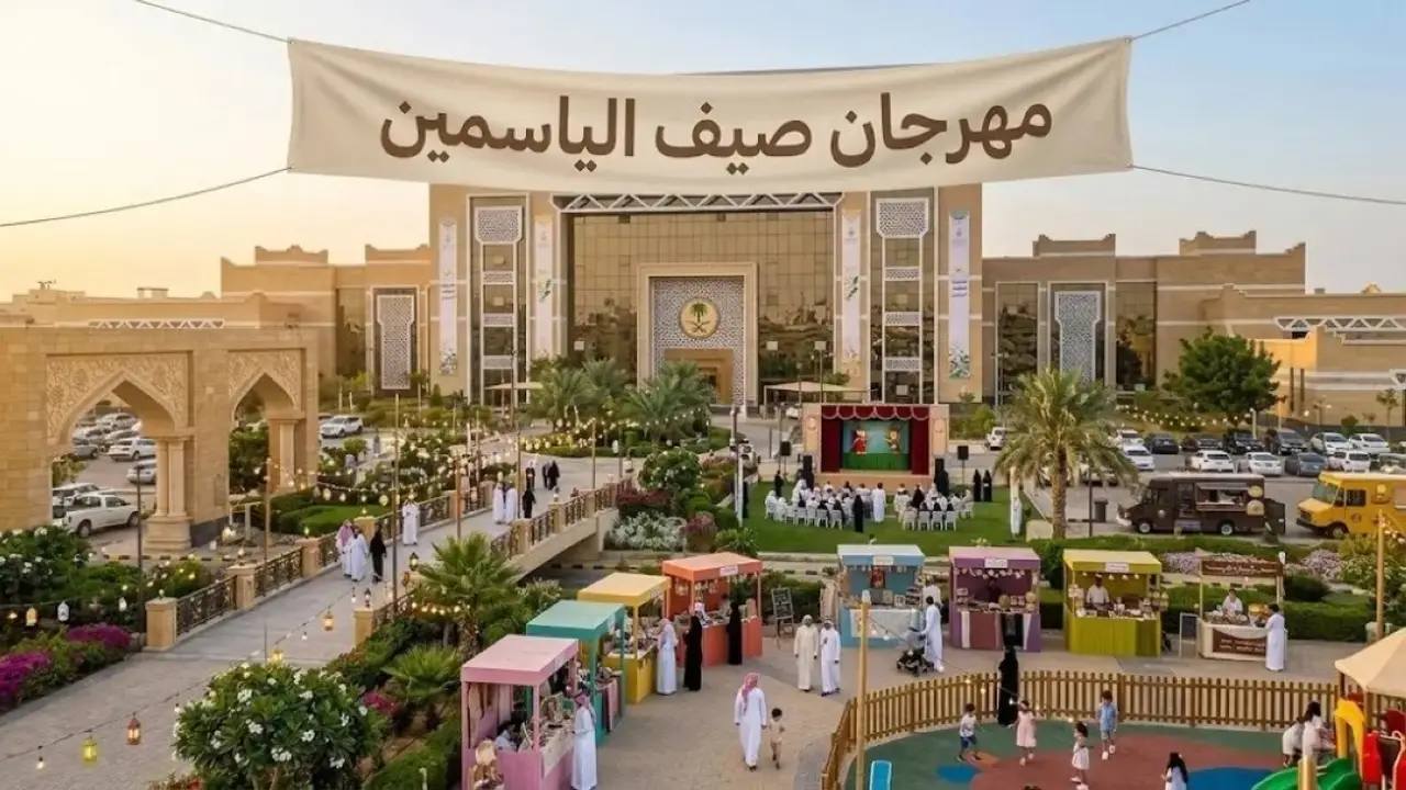 انطلاق مهرجان «صيف الياسمين» في عقلة الصقور برعاية أمانة القصيم