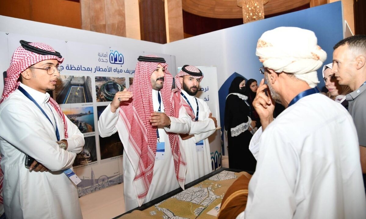 أمانة جدة تعرض برنامج تصريف مياه الأمطار في أسبوع المياه السعودي الأول