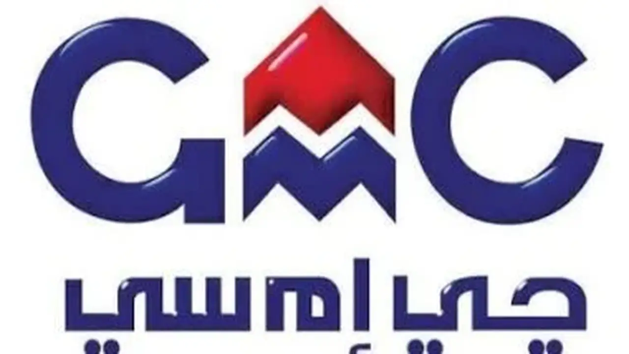 تقرير مالي يكشف عن أموال مفقودة في شركة جى إم سى وخسائر ضخمة تؤثر على رأس المال