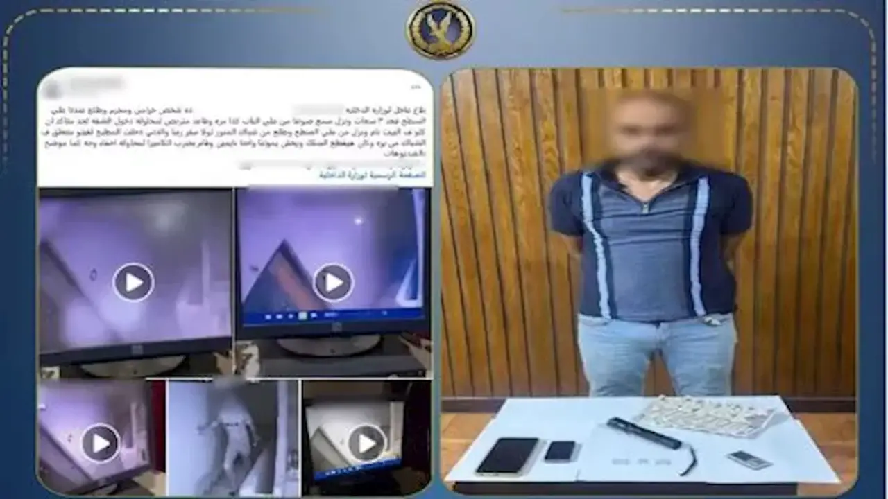 عاطل يبرر تواجده أعلى عقار سكني بتعاطي المخدرات بعد محاولة سرقة في الإسكندرية