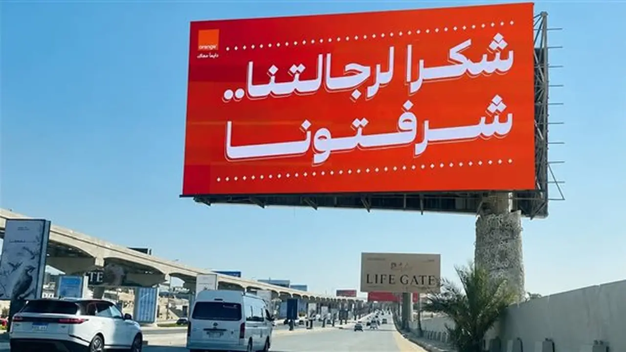 أورنچ مصر تُغير لوحاتها الإعلانية برسالة شكر لأبطال المنتخب: “شكراً لرجالتنا”