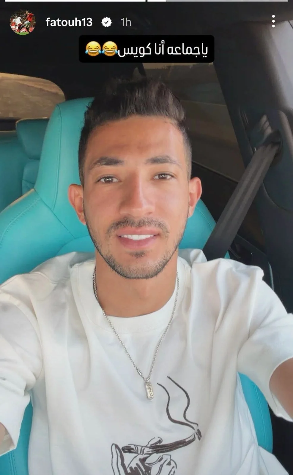 أحمد فتوح