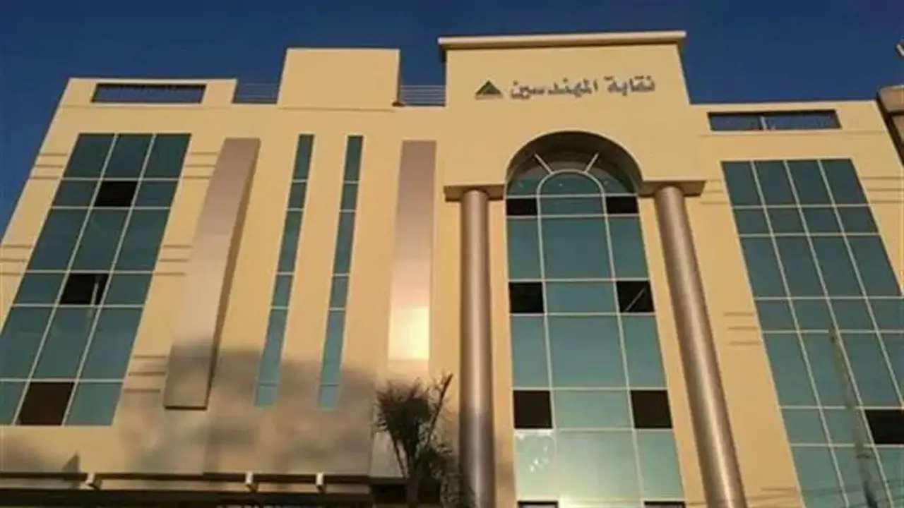 لجنة الإسكان بالنقابة العامة للمهندسين تطلق استراتيجية جديدة لتوفير وحدات سكنية بأسعار مخفضة