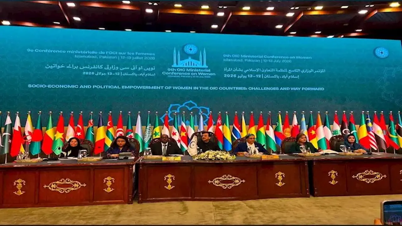إشادات دولية برئاسة مصر للمؤتمر الوزاري لمنظمة التعاون الإسلامي المعني بالمرأة