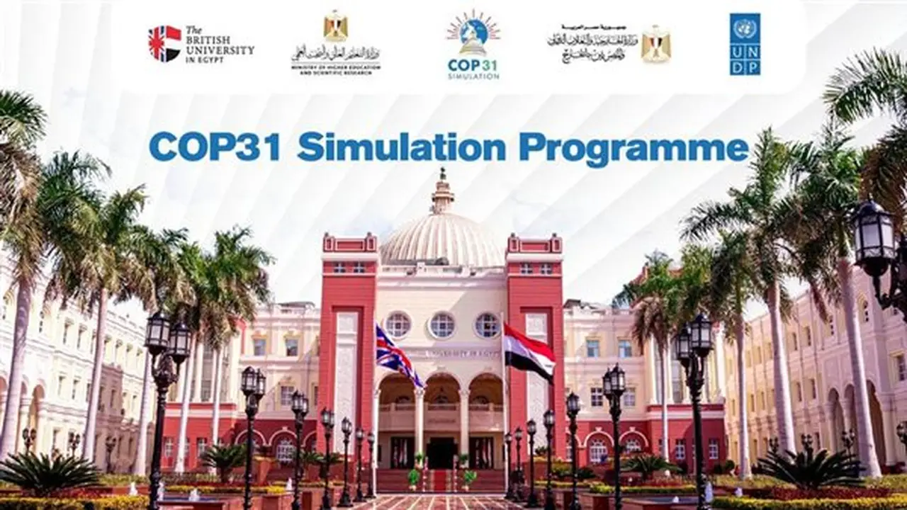 إطلاق النسخة الخامسة من البرنامج الدولي لمحاكاة قمة المناخ في الجامعة البريطانية بمصر