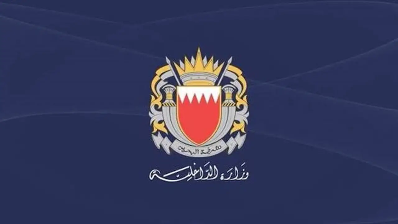 إطلاق صافرة الإنذار مجددًا في البحرين ودعوة المواطنين والمقيمين للبحث عن أماكن آمنة