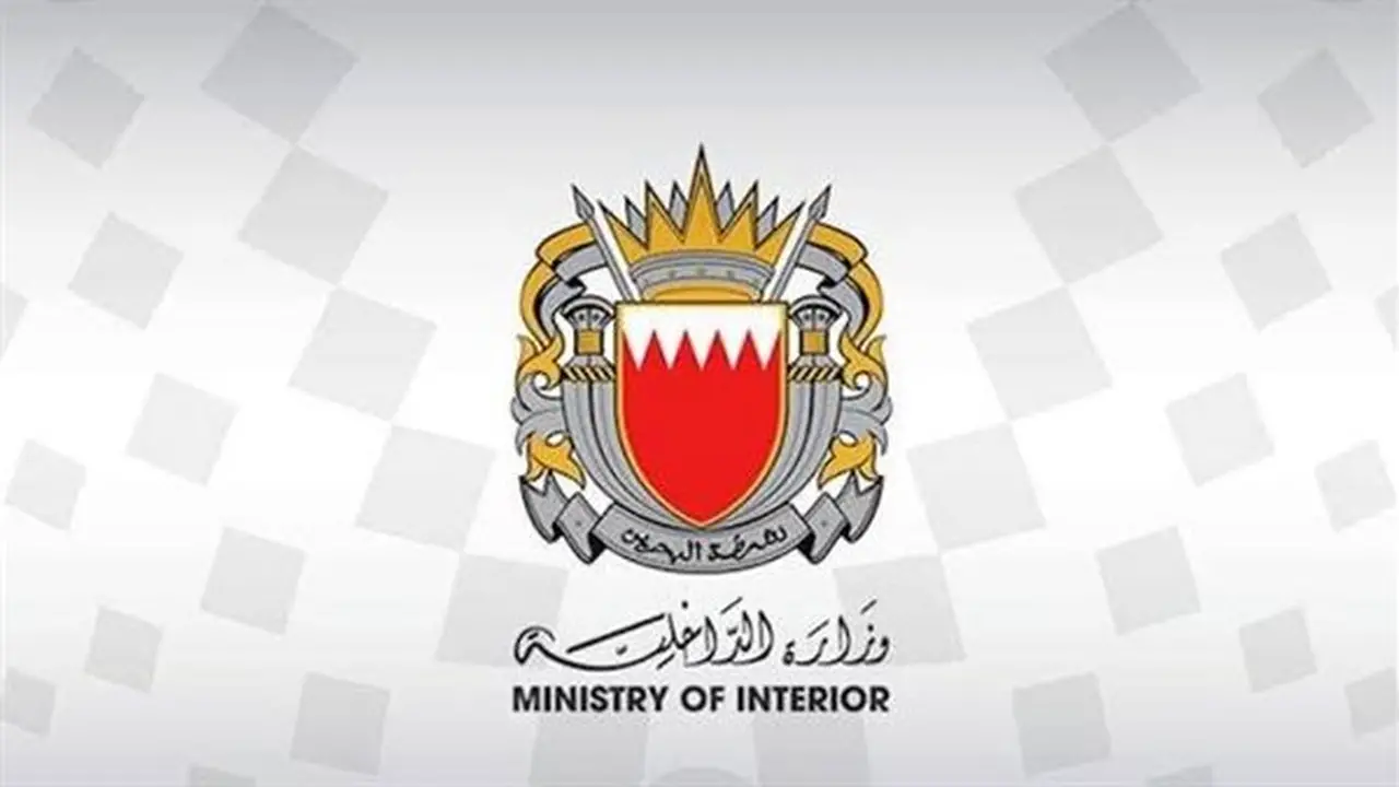 إطلاق صفارات الإنذار في البحرين ودعوة المواطنين والمقيمين للتوجه لمواقع آمنة