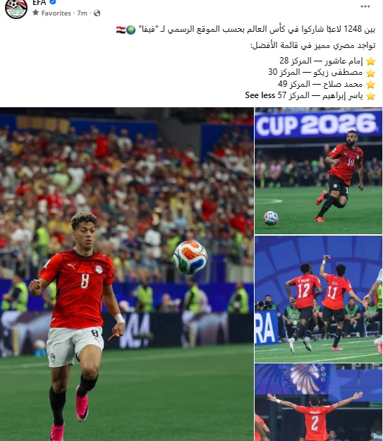 امام عاشور