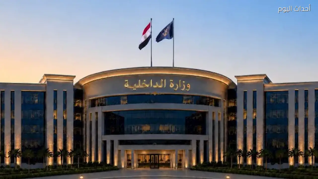 الداخلية توضح ملابسات فيديو ابتزاز سيدة بالدقهلية