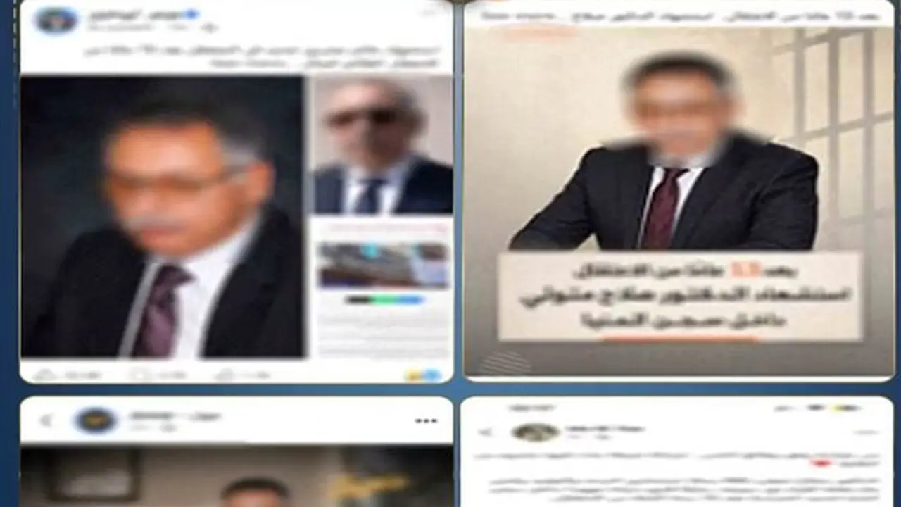 ابنة النزيل المتوفى بالمنيا تتخذ إجراءات قانونية ضد صفحات الإخوان: استغلال وفاة والدي لنشر الأكاذيب