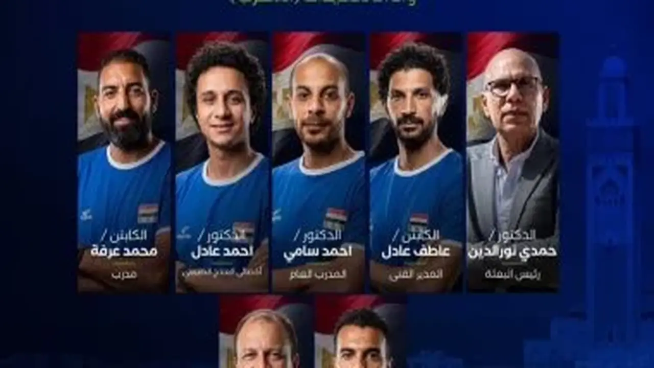 اتحاد الكرة الطائرة يعلن قائمة منتخب مصر للشاطئية في البطولة العربية بالمغرب
