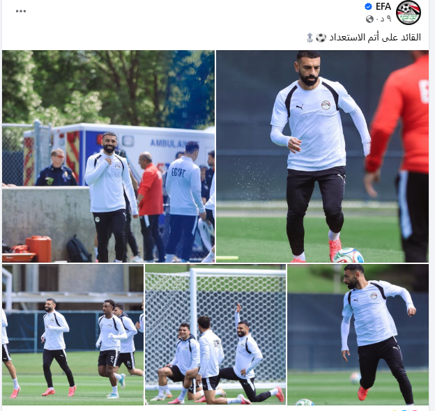 اتحاد الكرة يعلن جاهزية محمد صلاح