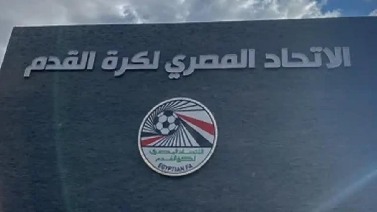 اتحاد الكرة يختار بين 4 مرشحين لتدريب المنتخب الأولمبي