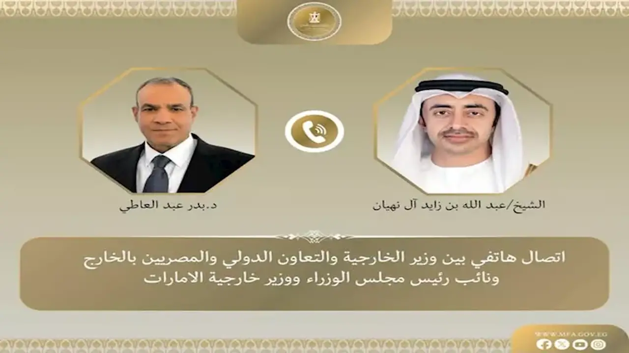 اتصال هاتفي مصري إماراتي لبحث التطورات الإقليمية