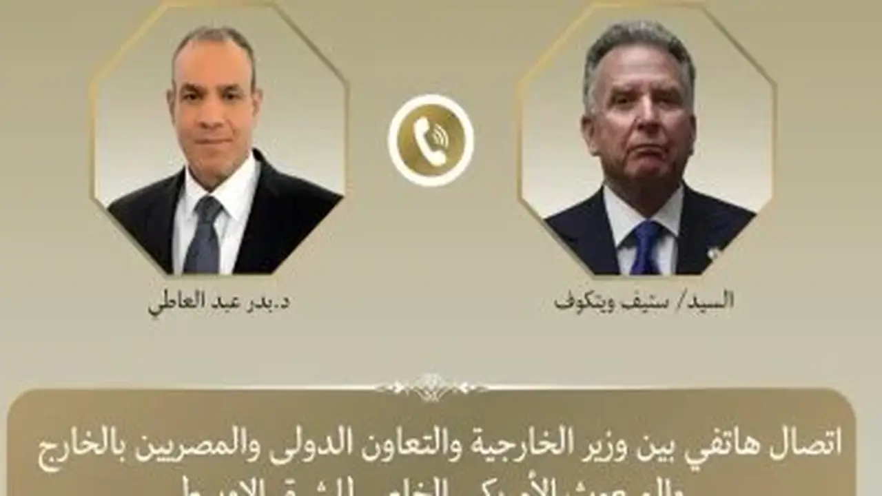 اتصال هاتفي بين وزير الخارجية المصري والمبعوث الأمريكي الخاص للشرق الأوسط