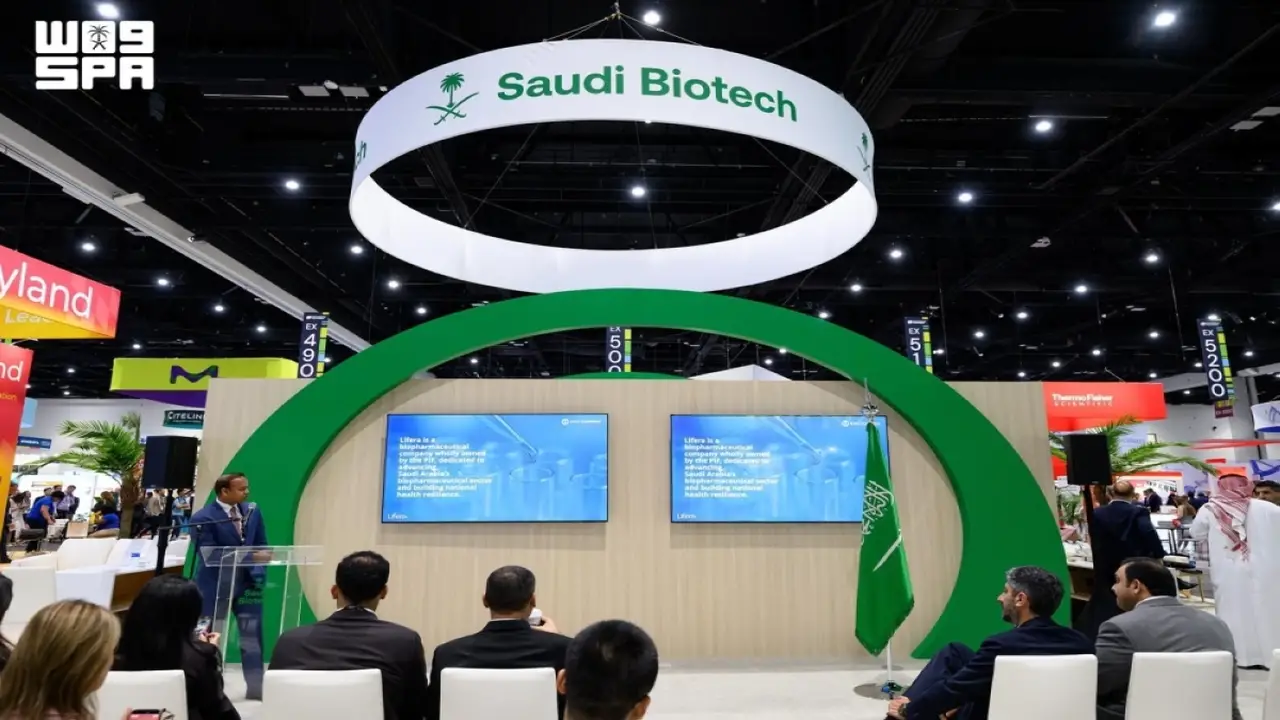 مؤتمر BIO 2026: اتفاقيات دولية تعزز الابتكار الصحي والتقنية الحيوية في السعودية