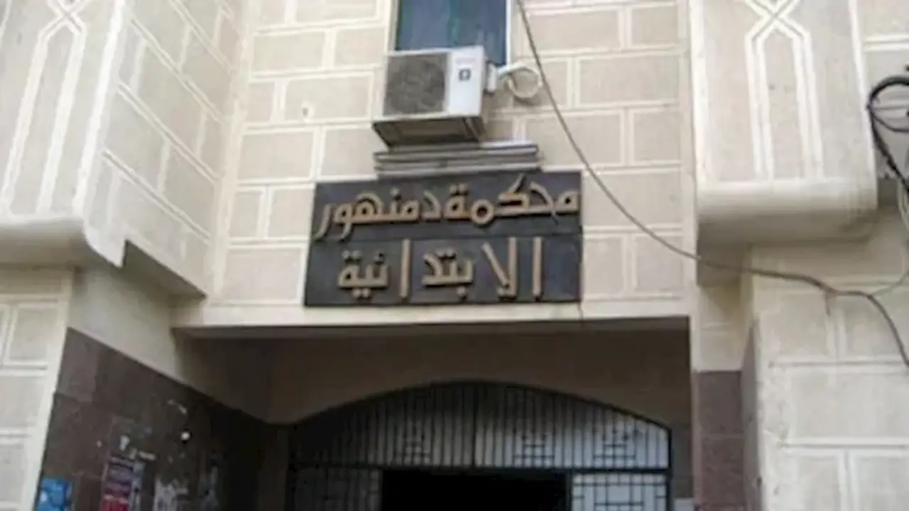 قرار عاجل بشأن 3 متهمين باختطاف فتاة من ذوي الهمم في البحيرة