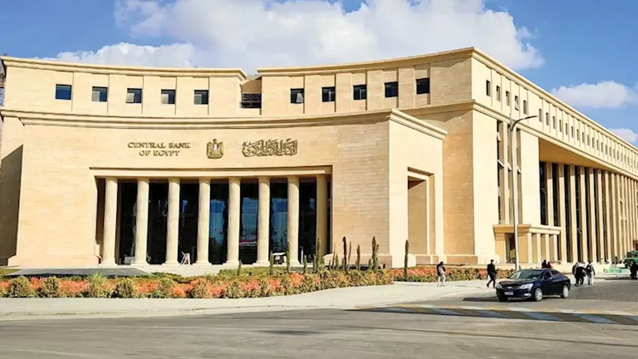 توقعات بإبقاء البنك المركزي المصري على سعر الفائدة دون تغيير للمرة الثالثة
