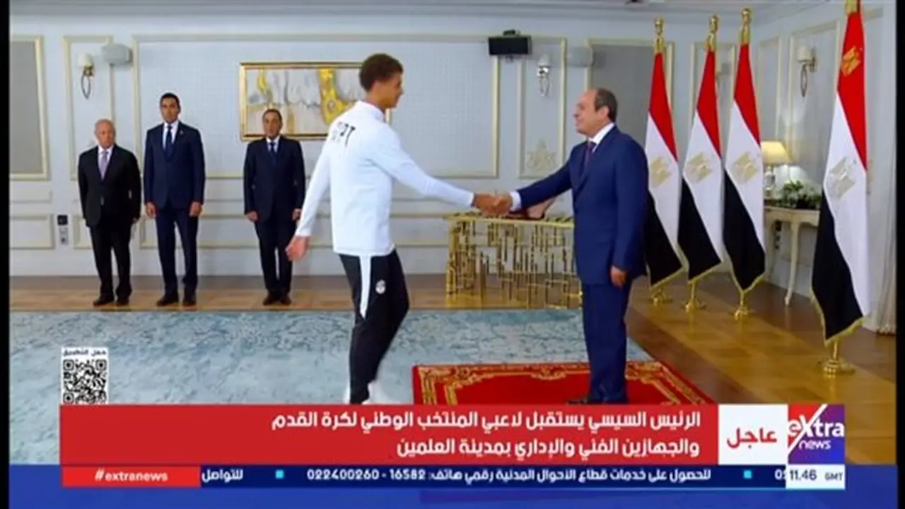 استقبال الرئيس السيسي لمنتخب مصر لكرة القدم في مدينة العلمين