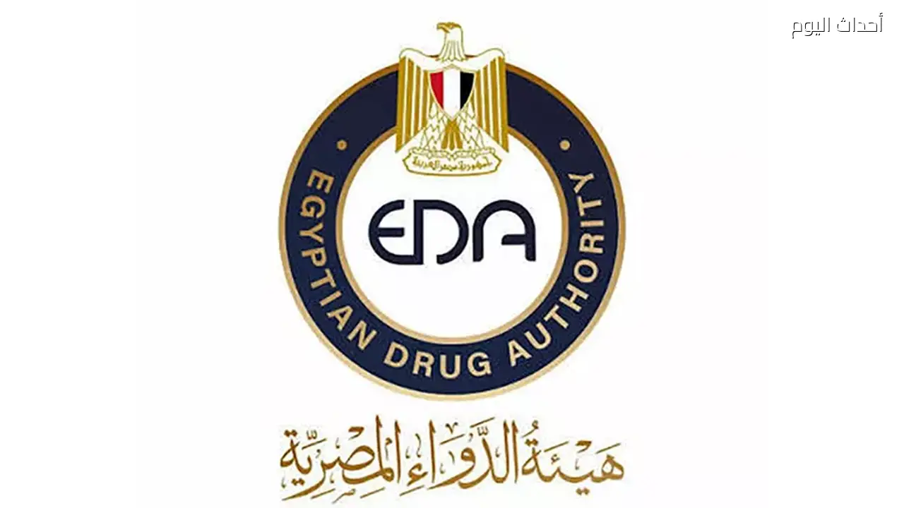 اعتماد سياسة الدواء الوطنية المصرية.. خطوة استراتيجية لتعزيز الأمن الدوائي