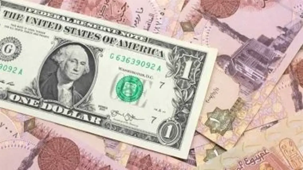 سعر الدولار مقابل الجنيه في البنوك اليوم الأربعاء