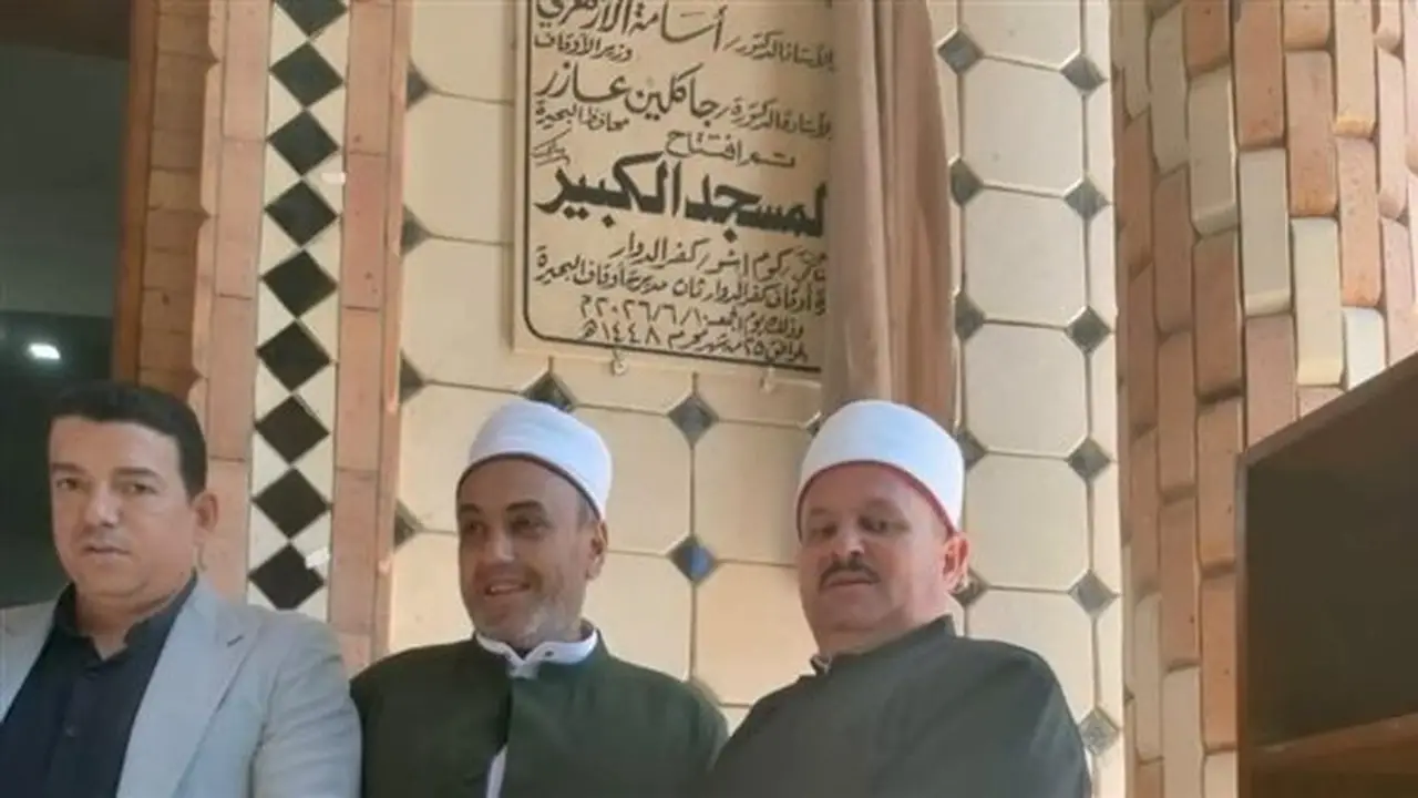 افتتاح المسجد الكبير في قرية كوم أشو بكفر الدوار