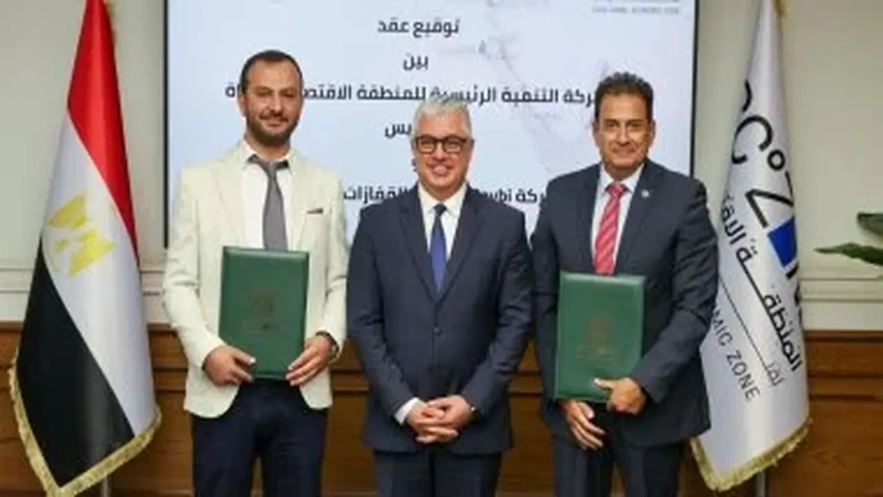 توقيع عقد مشروع بيبي إيجي لتصنيع القفازات الصناعية في المنطقة الاقتصادية لقناة السويس