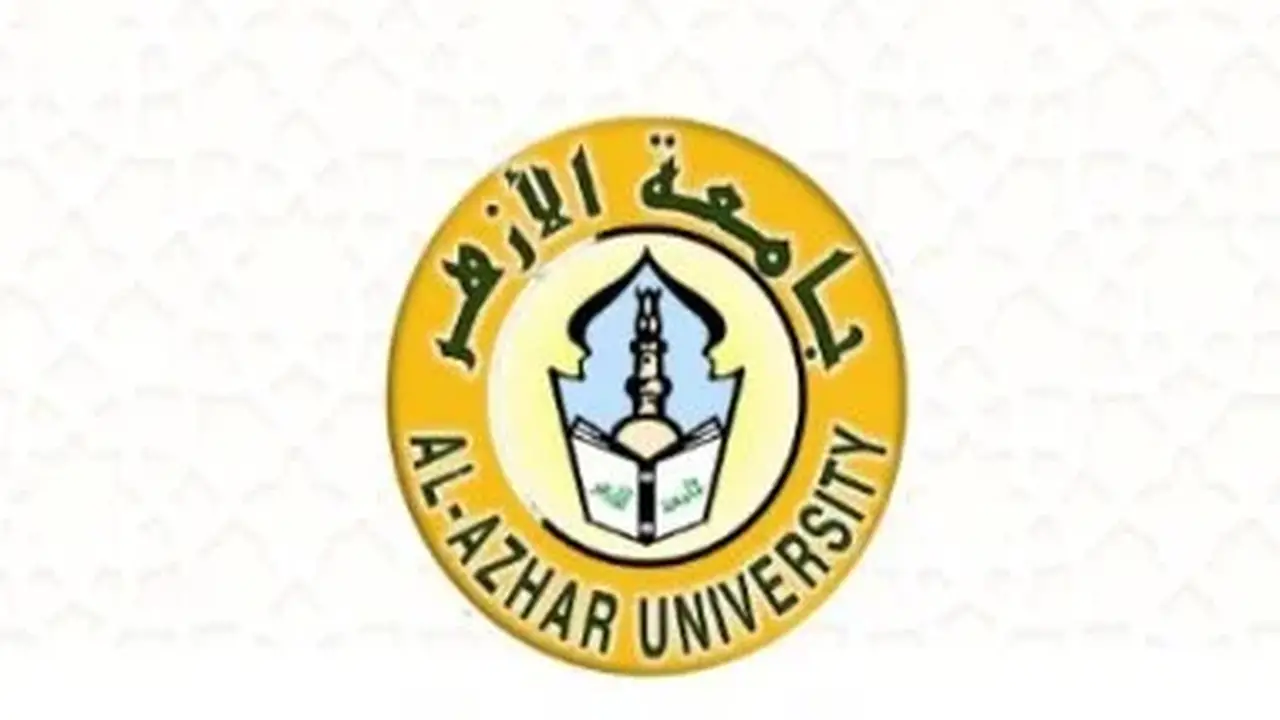 فتح باب التسجيل لاختبار القدرات بجامعة الأزهر يوم الأحد المقبل