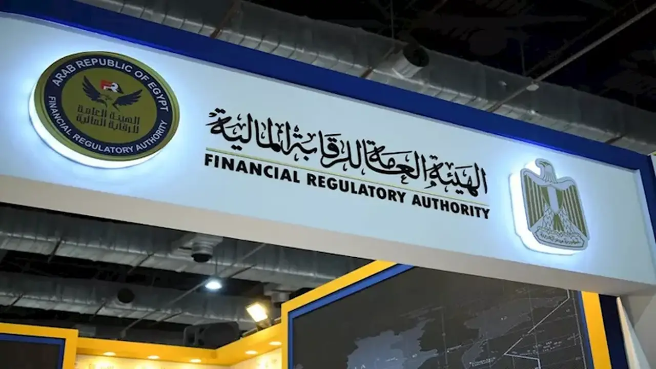 الرقابة المالية تطلق برنامجًا لتأهيل شركات الطروحات الحكومية الأحد المقبل
