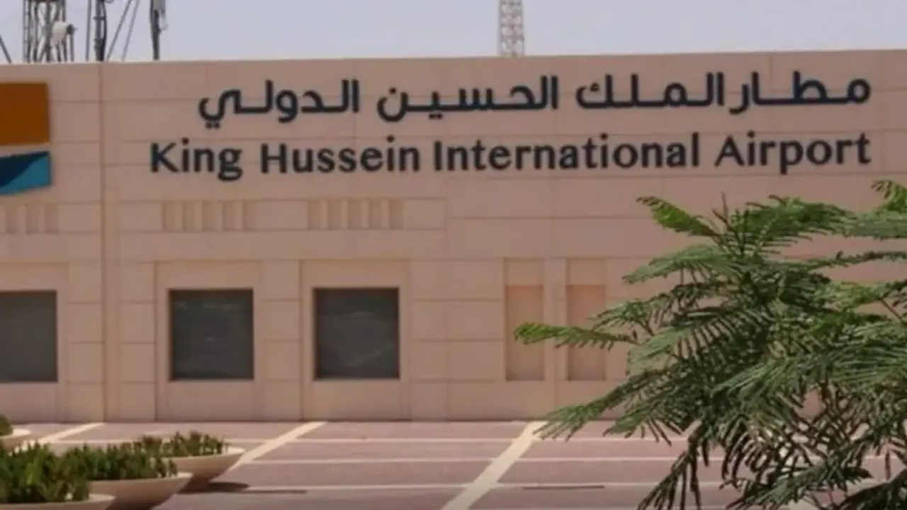 الأردن: إخلاء مطار العقبة الدولي وميناء العقبة بسبب تهديد موثوق