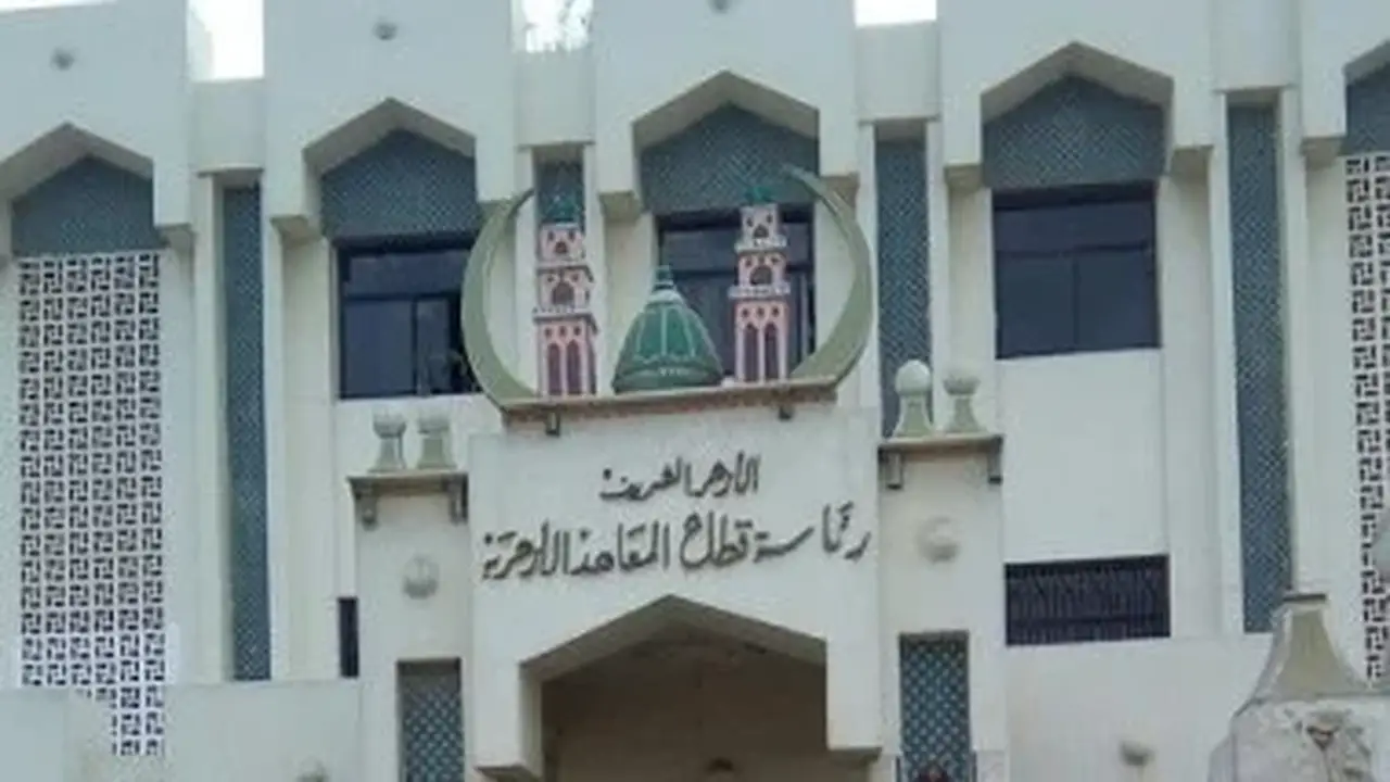 الأزهر يحظر استخدام الأقلام الزرقاء في تصحيح امتحانات الثانوية