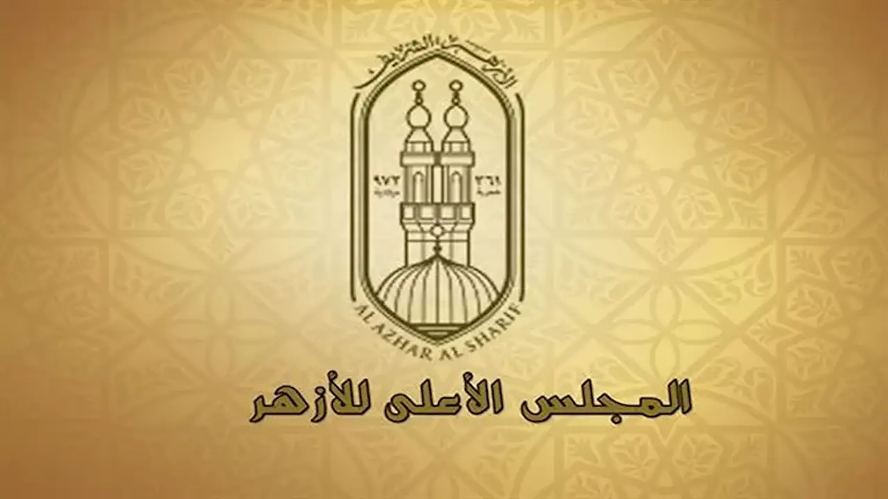 الأزهر يطبق نظام البكالوريا المصرية اعتبارًا من العام الدراسي المقبل