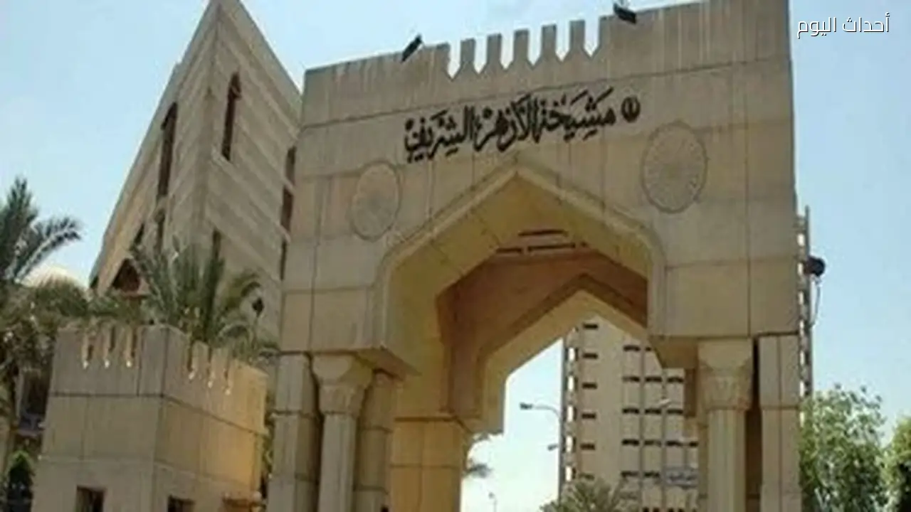 الأزهر الشريف ينعي شهداء الواجب من أبطال الحماية المدنية في حريق منشأة ناصر