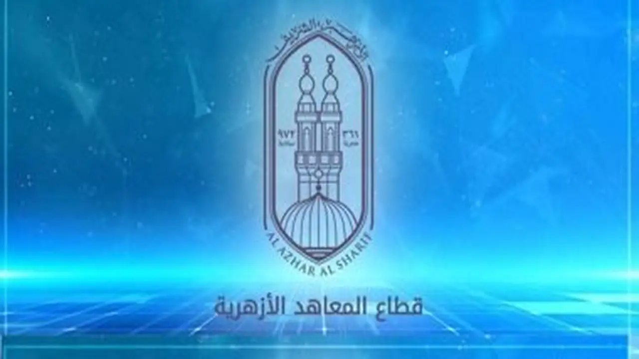 الأزهر يوافق على إنشاء معهد للخط العربي ضمن خطة تطوير التعليم النوعي