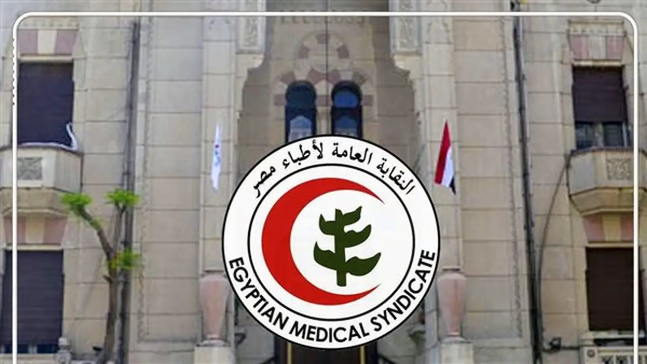 النقابة العامة للأطباء تكشف عن الميثاق الوطني للولادة الآمنة والكريمة مع 13 توصية لتعزيز حقوق الأمهات