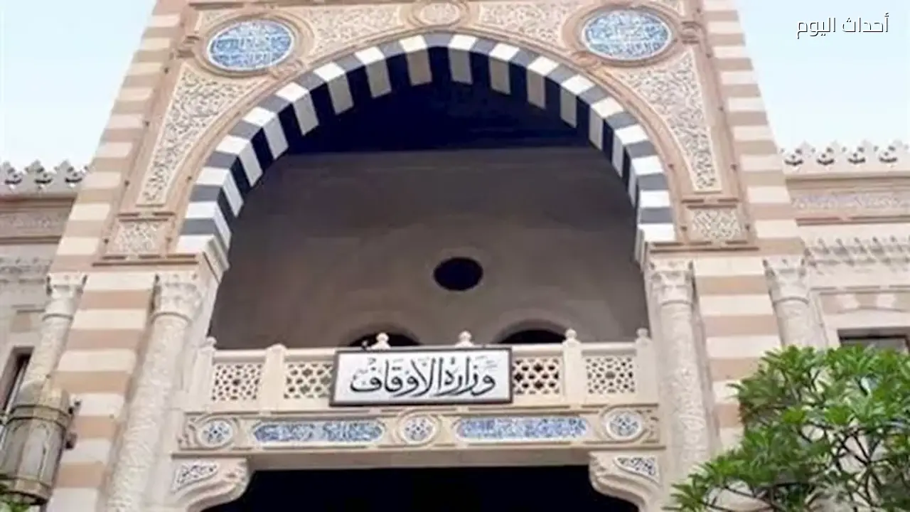 وزارة الأوقاف تشارك في ورشة لإعداد الإطار الوطني لاستثمار الفتيات في مصر