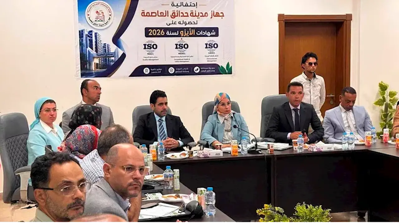وزارة الإسكان تناقش التحول نحو المدن الخضراء لمواجهة التغيرات المناخية