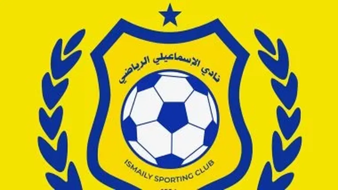 الإسماعيلي يبدأ مشواره في دوري المحترفين بمواجهة مسار في الجولة الأولى