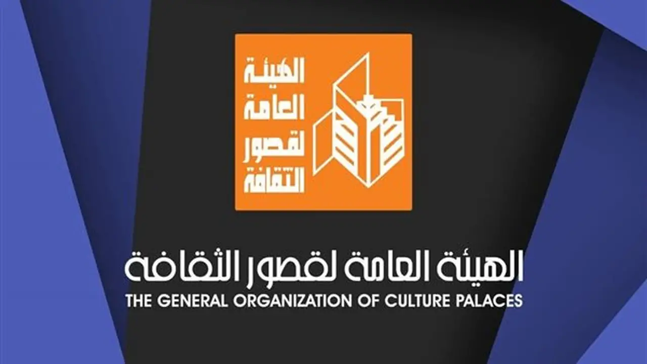 قصور الثقافة تطلق دورة دراسات سينمائية مجانية في الإسكندرية بدءًا من الاثنين