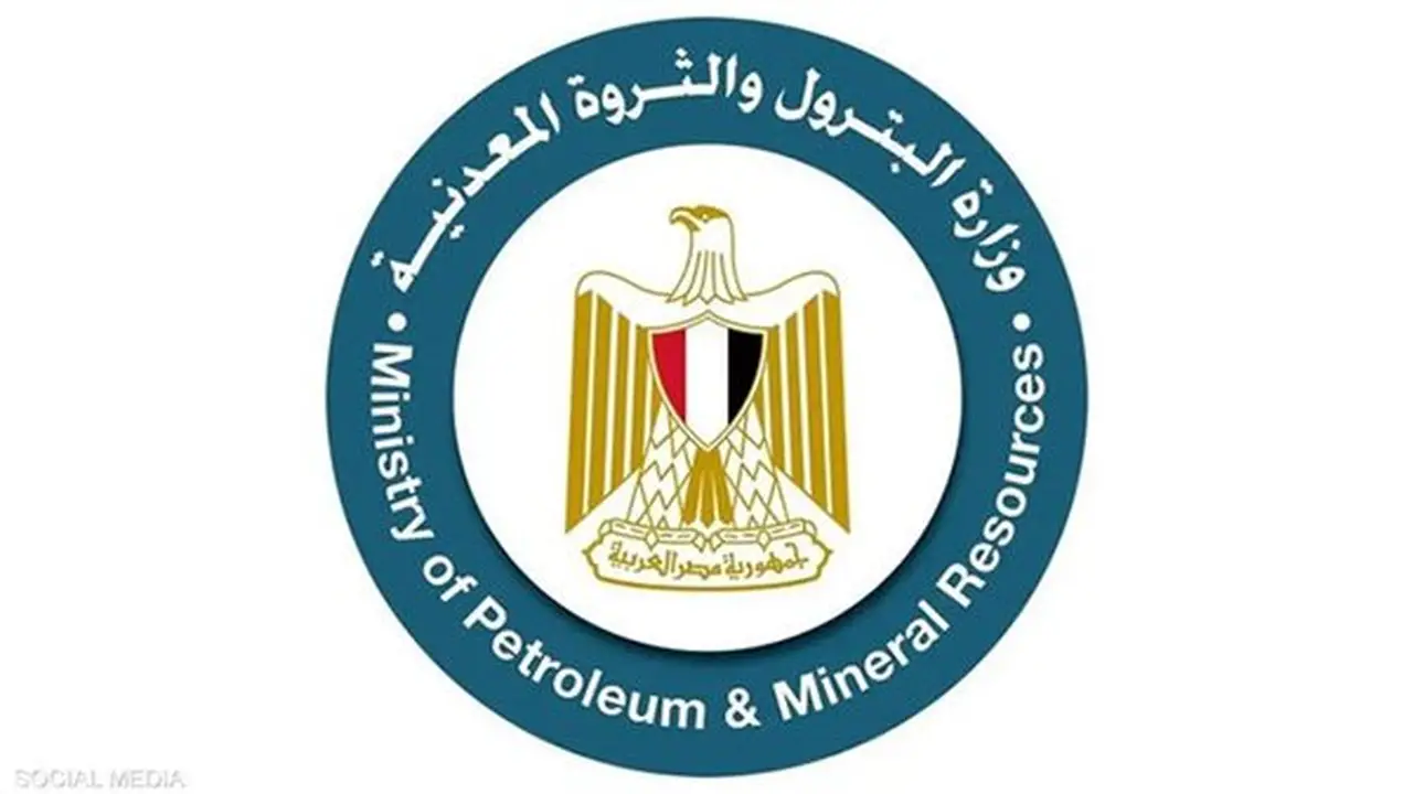 إقبال 225 شركة عالمية على مزايدة التعدين بسبب تصفير مستحقات الشركاء الأجانب